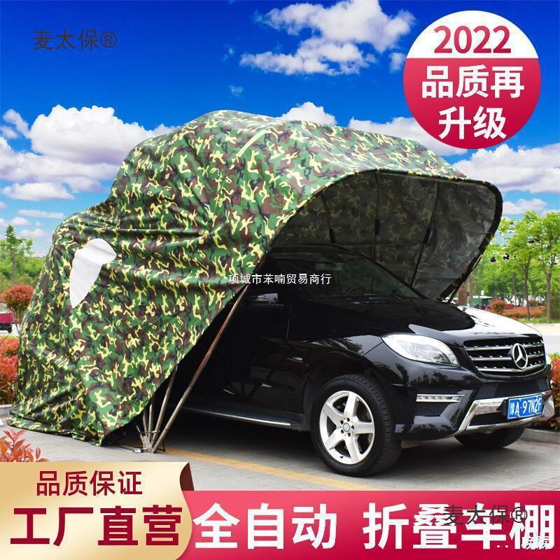 Taibao Semi-Automatic Mobile Folding Garage Household Rainproof Sunproof Dustproof Car Parking Shed Canopy Outdoor Cover