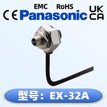 Panasonic����EX-30 Ver.2ϵ�зŴ�����������ͷС�͹�紫����