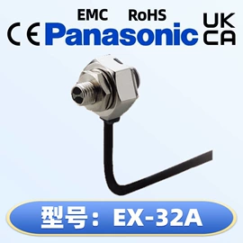 其他传感器;光栅光幕;位移传感器