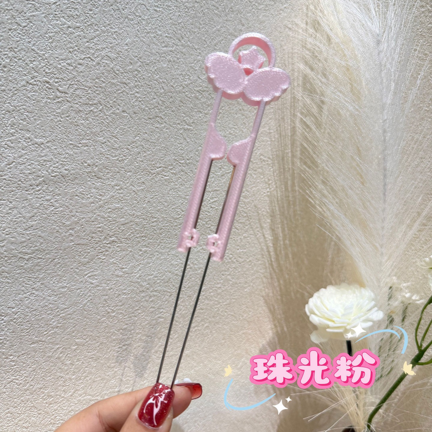 省力拼豆镊子2.6小豆双针星愿60拼豆镊子双针豆笔拼豆铲