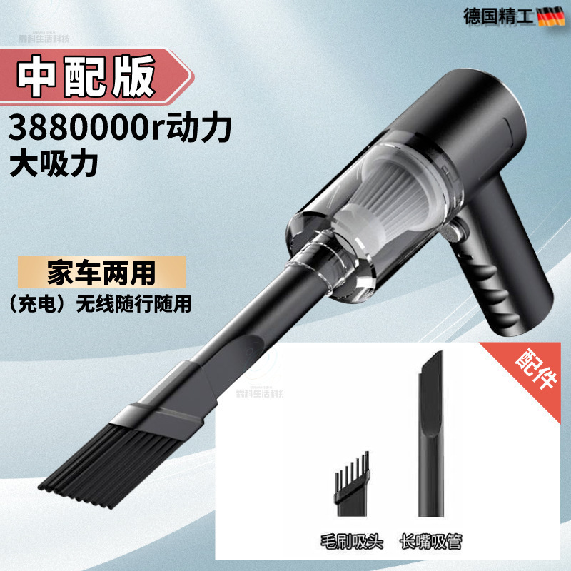 ハイパワー車用掃除機ワイヤレス超強力吸引車と家庭用デュアルユースミニハンドヘルドポータブル掃除機|undefined