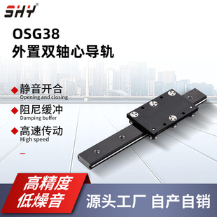 ����OSG38�p�S��ֱ����܉ �Ԅӻ��Cе�O������o���X�Ͻ�ֱ����܉