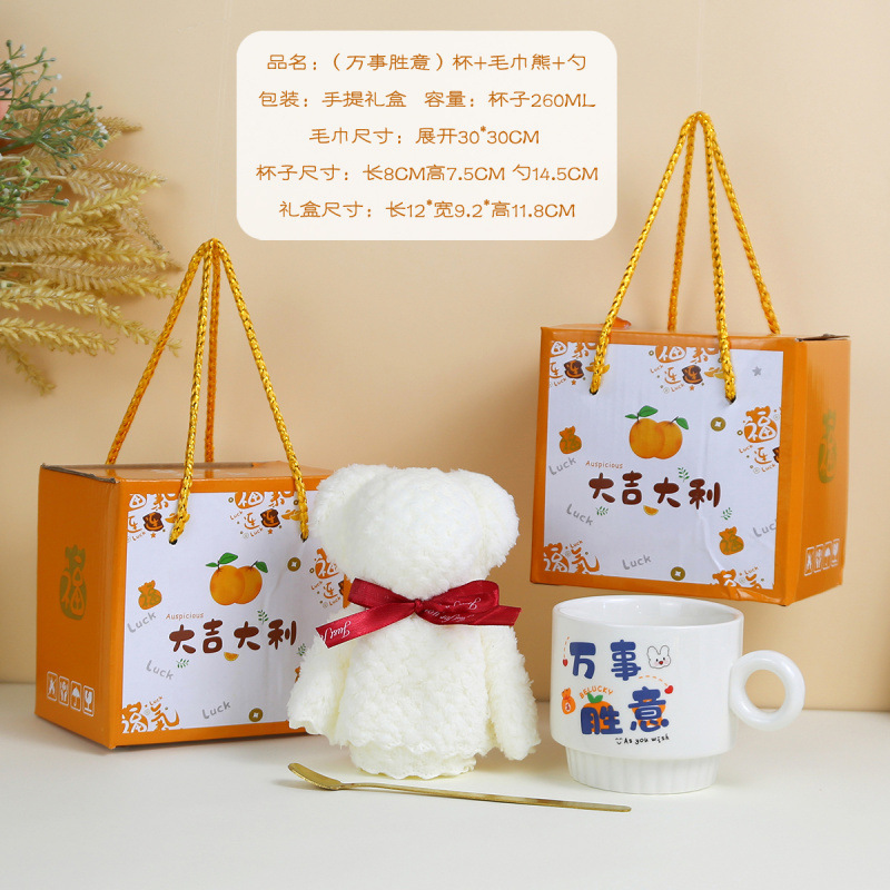 새로운 [만사성컵+수건곰+숟가락] 선물상자