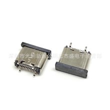 TYPE C 24PINNĸ5.6ʽNƬ_̶zо¶CB