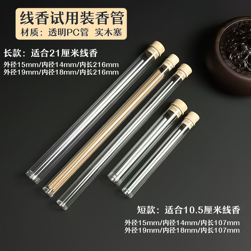 Pc Transparent Incense Tube with Solid Wood Stopper, Incense Stick Packaging Tube, Sandalwood Incense Container, Incense Storage Box, Plastic Incense Tube Pc Transparent Incense Tube with Solid Wood Stopper, Incense Stick Packaging Tube, Sandalwood Incense Container, Incense Storage Box, Plastic Incense Tube