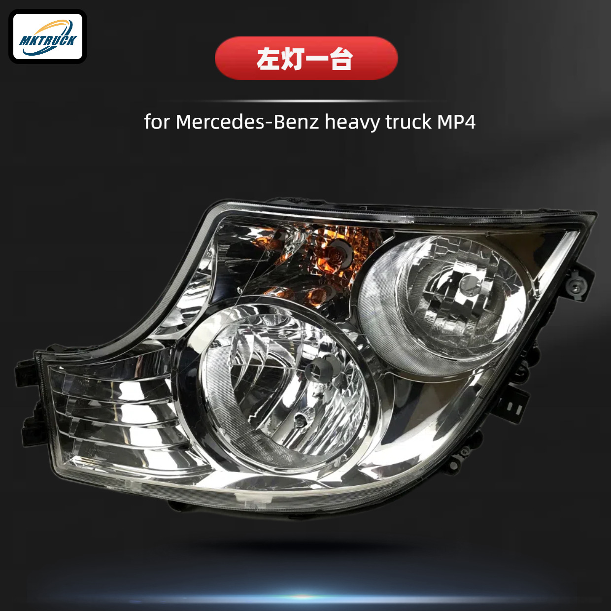 Exportación para camión Mercedes-Benz MP4 conjunto de lámpara delantera accesorios de lámpara 9608200339 / 9608200239