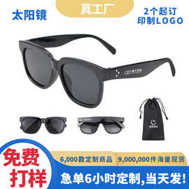 现货订制太阳镜定制logo可印字墨镜公司广告宣传地推促销活动礼品