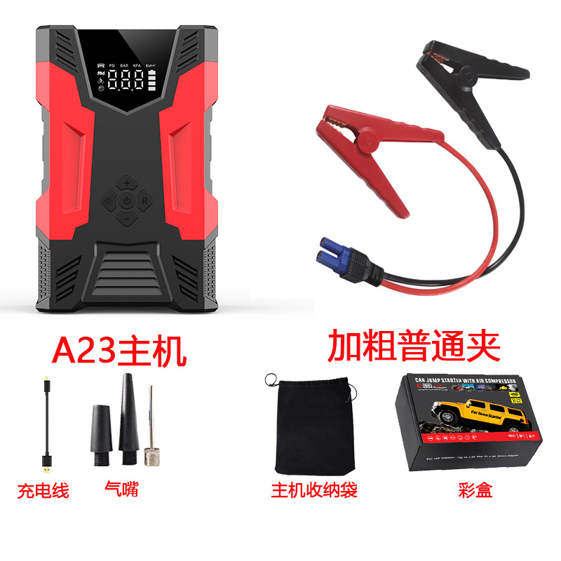 A23-1500A 호스트 + 일반 클립 + 충전 케이블 + 공기 노즐 + 천 가방 + 색상 상자