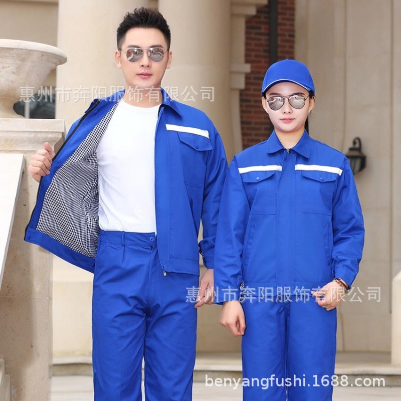 春秋加双层工作服定制车间耐磨厂服反光劳保服套装批发印字刺绣男|undefined