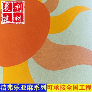 ����PVC�ذ偆�靍����2.5mm���B��Ժ�̈��׃��@�tԺ�k���Ҳ����^