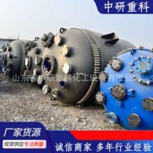 二手搪瓷反应釜蒸汽加热储罐保温搅拌罐化工防爆食品制药设备