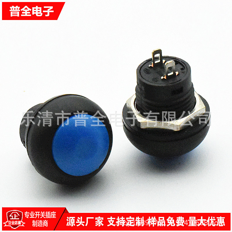 防水按钮开关PBS-33B自复位防水开关 开孔12mm复位 启动开关