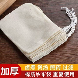 茶叶包装;无纺布袋;纱布袋