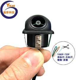 车载摄像头;行车记录仪;其他汽车影音