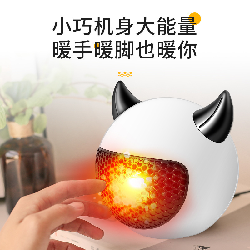 小悪魔ヒーター家庭用小型ヒーター小太陽オフィスデスクトップミニヒータークロスボーダー卸売り|undefined