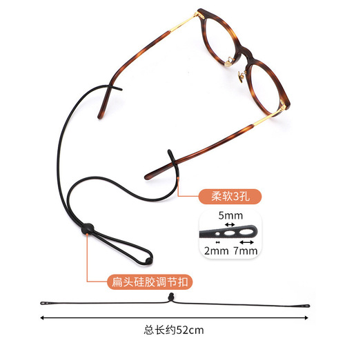 Silicone three-hole glasses strap with adjustable buckle, sport anti-slip and anti-drop, soft and elastic silicone glasses cord, colorful