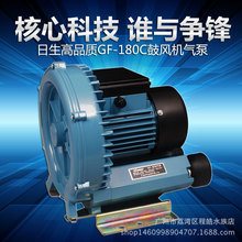 日生GF-180C旋涡式大功率充气增氧泵 鱼缸鼓风机式氧气泵180W