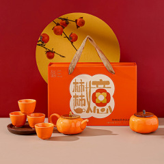 Persimmon Good Fortune Ceramic Tea Set, Persimmon Good Fortune Tea Can Opening Activity Gift, Ceramic Tea Set Wholesale