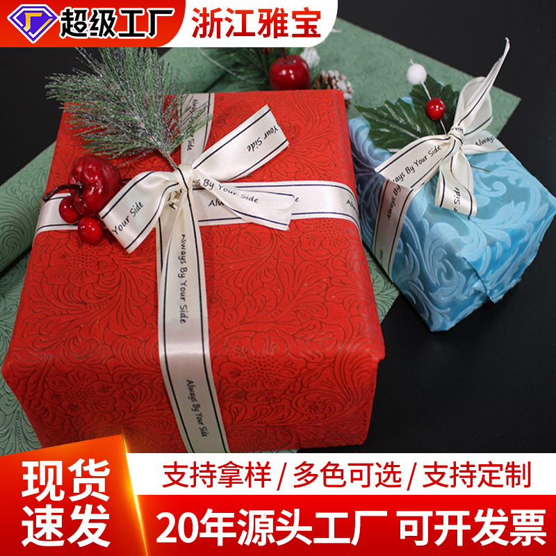 结婚伴手小礼品盒布小众高级包装布料彩色无纺布防尘布