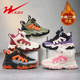 童运动鞋;男式运动单鞋;男式休闲单鞋