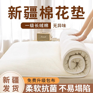 ✅ Xinjiang Cotton Mattress Mattress Cotton Batting Quilt Dormitory Student Single Foldableing Thickeneded Mat Household Soft Xinjiang
