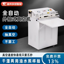 封口机械;手动打包机;热收缩包装机