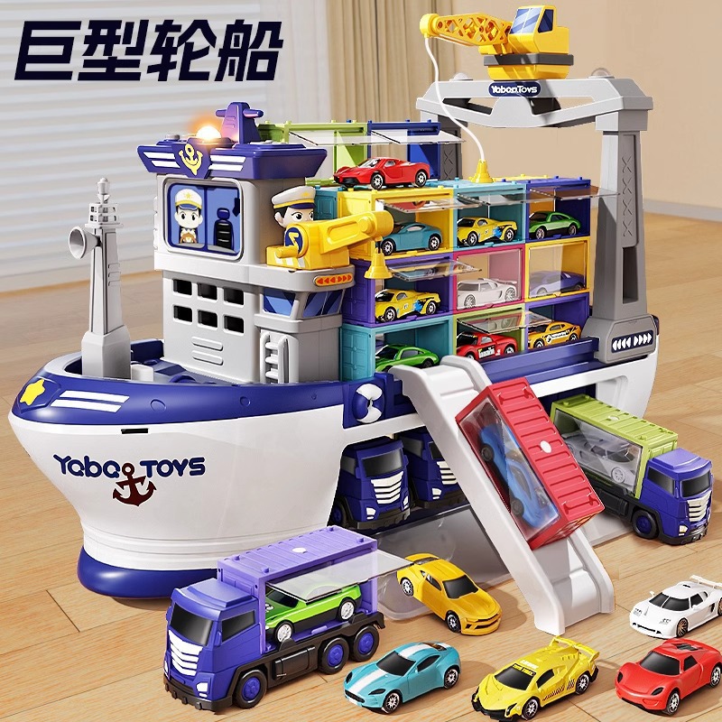 Kids' Toy