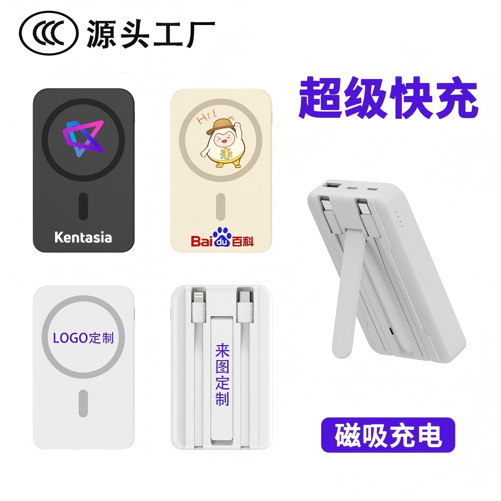 New National Standard Magnetic Power Bank 3C Certified Super Fast Charging Large Capacity Wireless Charging Mobile Power Powerbank