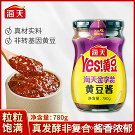 复合调味料;调味酱;其他调味品
