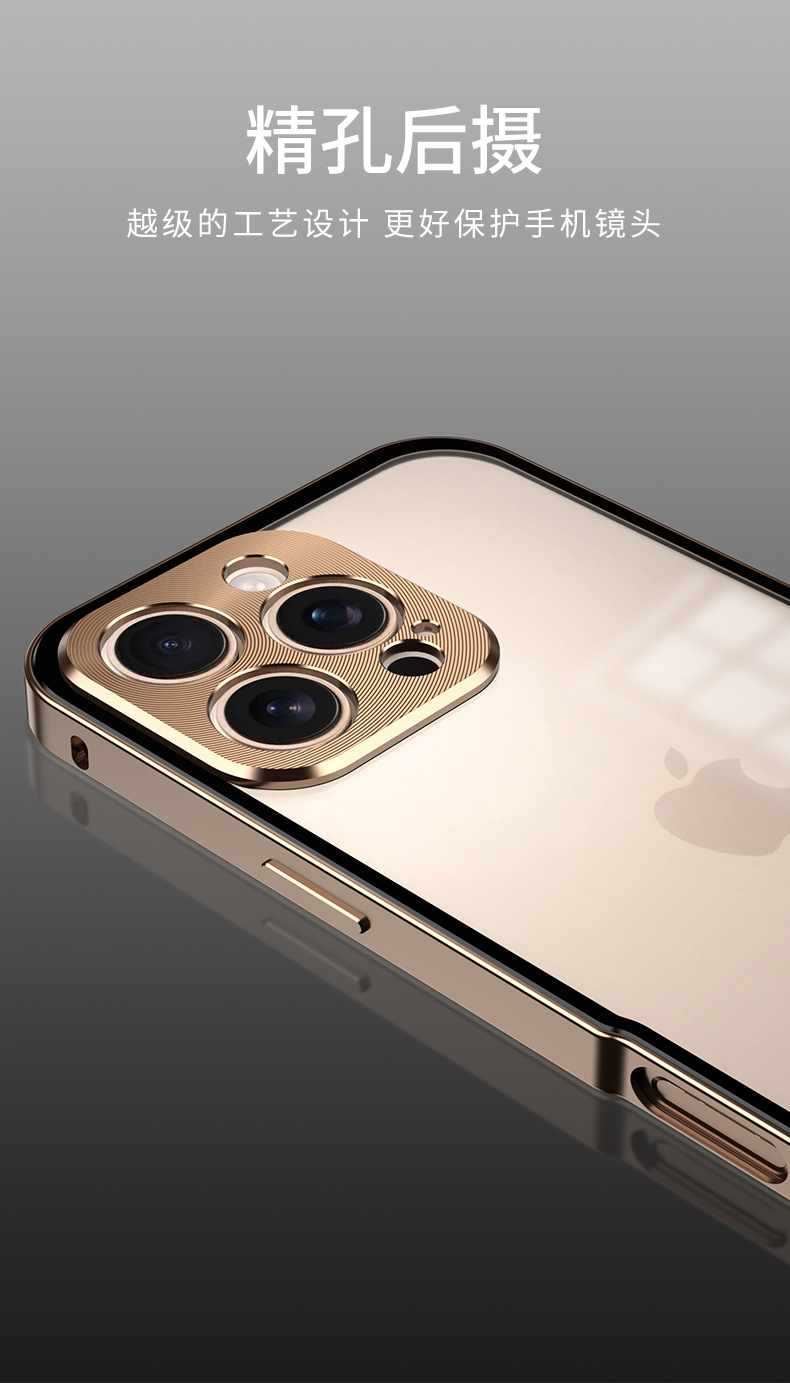 Ốp lưng iPhone 16 Pro Max viền kim loại khung chống sốc, nắp bảo vệ camera — Đen không gian, Bạc, Xanh đỉnh xa, Tím chi tiết 8