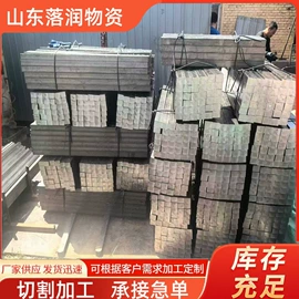 无缝管;扁钢;冷拉钢