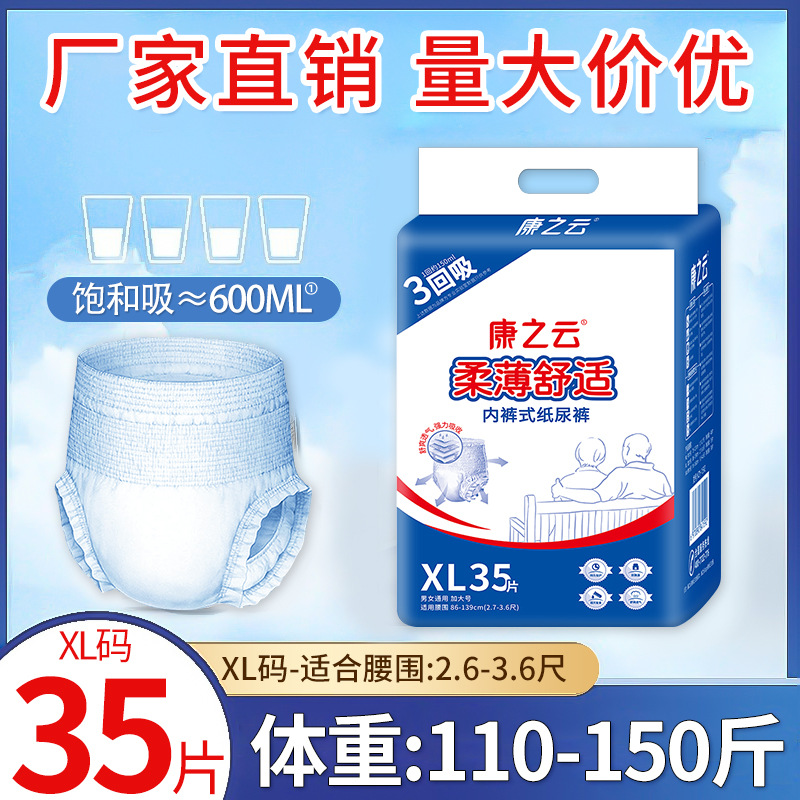 Kangzhiyun medium thick medium bag XL-35