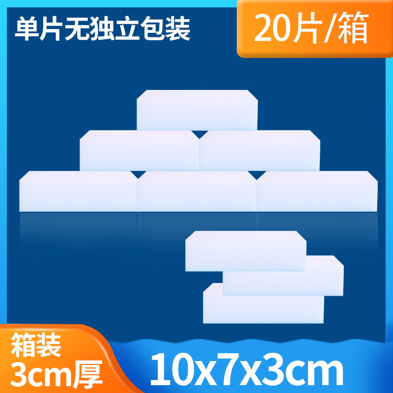 베어 칩 10*7*3cm 상자당 20개