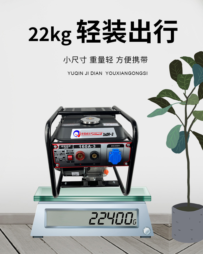 详情(1)_08.jpg
