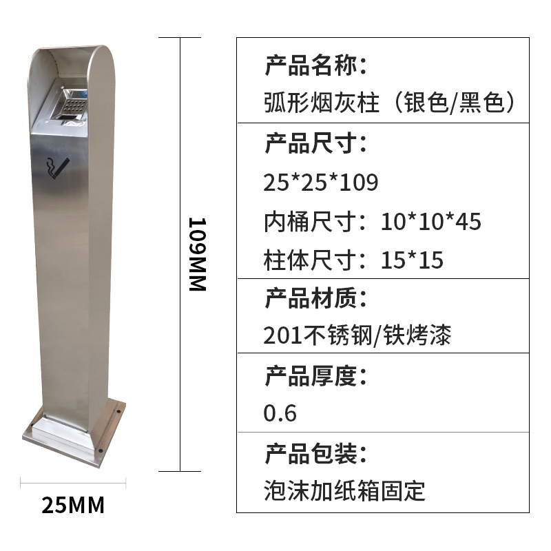 戸外ステンレス立式灰皿が床に落ちて灰皿の灰皿の灰皿の吸殻収集器灰皿を消す|undefined