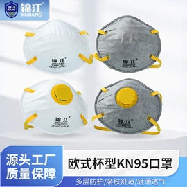 一次性日用口罩;防尘口罩;一次性口罩