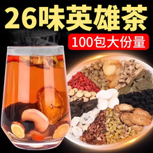 男士五宝茶人参玛咖鹿茸肉苁蓉淫羊藿锁阳巴戟天中药养生茶八宝茶