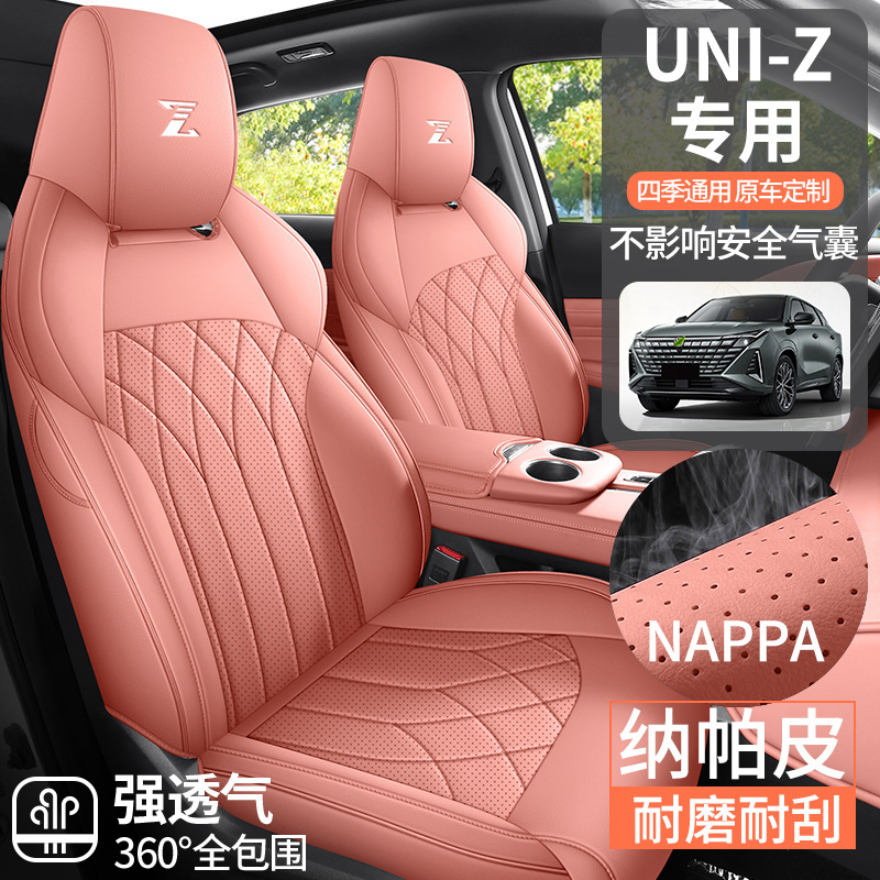 Changan UNI-Z üçün universal avtomobil oturacaq örtüyü, dörd fəsil