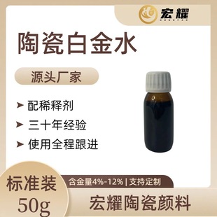 ��ҫ�մɰ׽�ˮ50g���ϲ���Ͻ�ˮ4%-6%��ˇ����͸ߜ����ßo�U