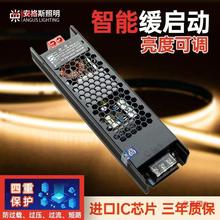 缓启动变压器led灯带条开关电源护眼优苳冈三档调光24V100W200W30