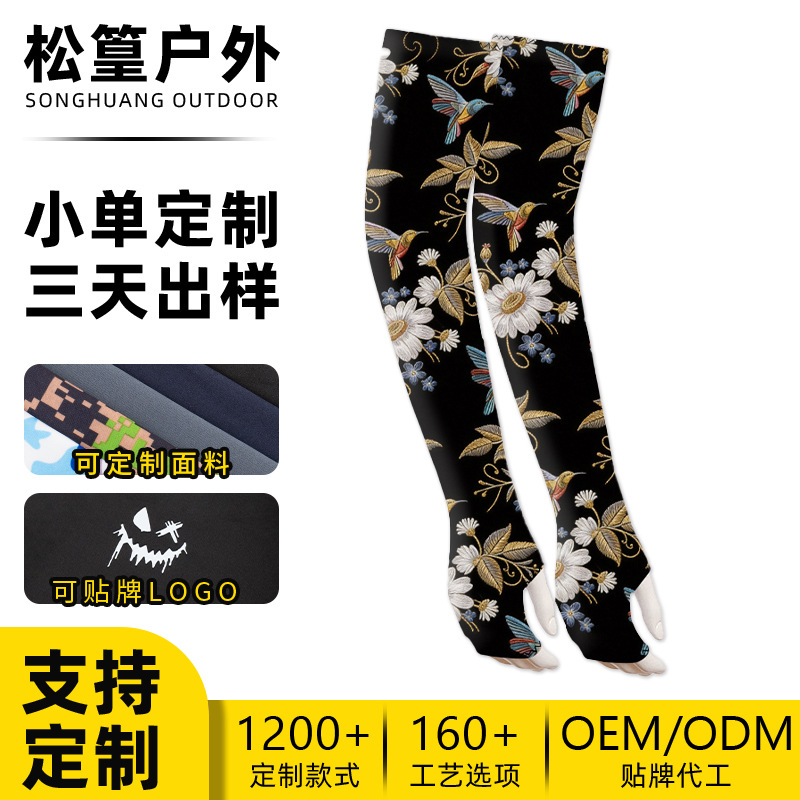 Cross-Border Southeast Asia Road Cycling Sleeves with Customizable Floral Prints, Breathable Ice Sleeves, Milk Silk Sun Protection Sleeves