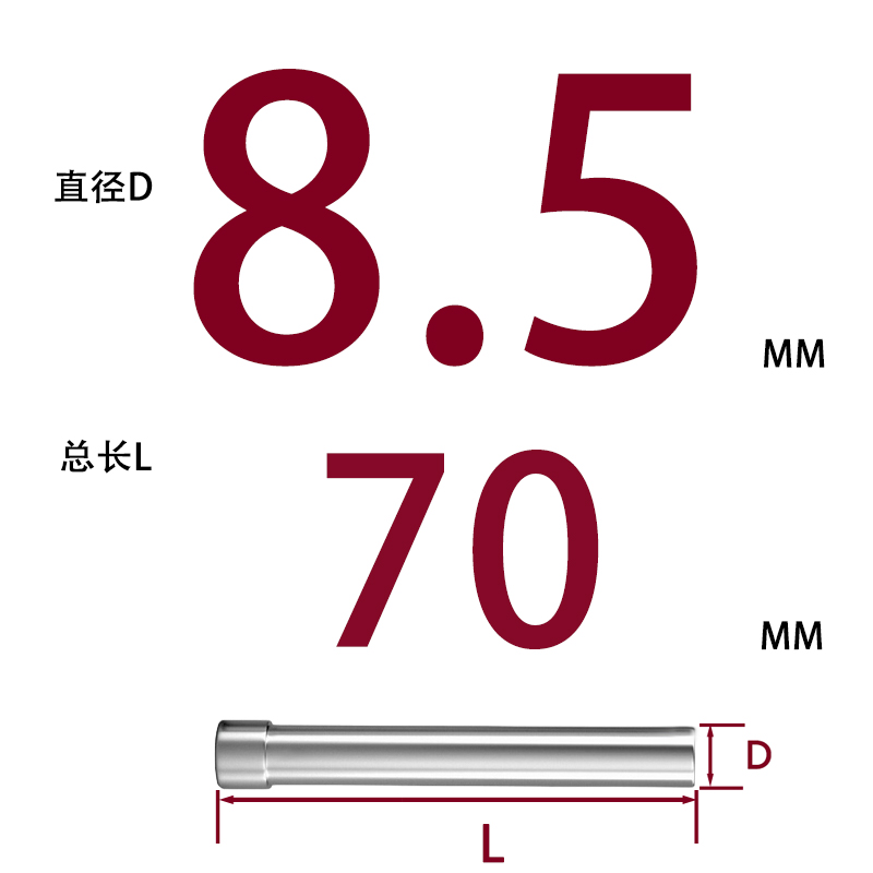 SKD11 펀치바늘 Φ8.5*70