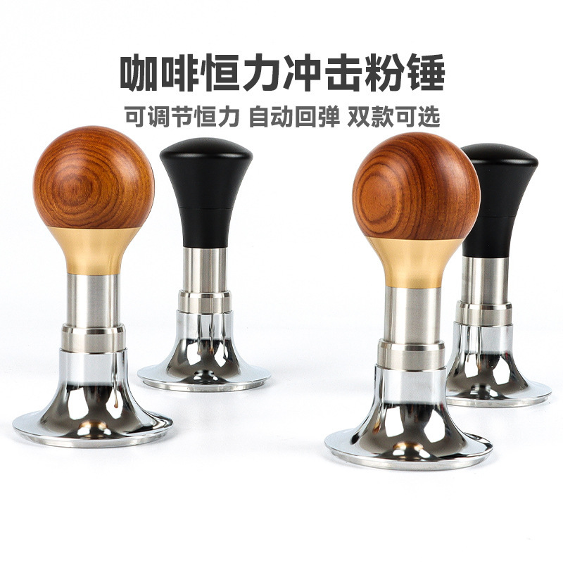 Coffee Machine Constant Force Tamper Elastic Tamper Hammer Original Force Impact Fixed Powder Distribution 51/53/58mm Coffee Machine Constant Force Tamper Elastic Tamper Hammer Original Force Impact Fixed Powder Distribution 51/53/58mm