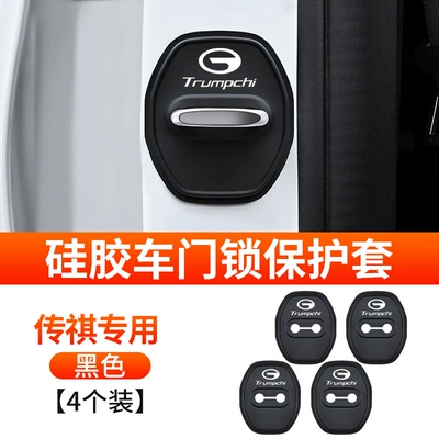 Qapı və bamper qoruyucu zolaqlar Buffer Pad Door Lock Protection - trumpchi-door-lock-cover-silicone-type-4-pieces