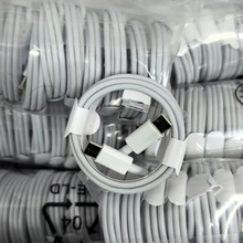 100W快充线适用苹果笔记本快充线线pd双头type-c数据线c to c充电