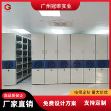 钢制手摇档案密集架 智能电动档案室密集柜