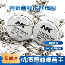�l��zDIY��ƷNI80 NI90���R���Dclapton��Ȧ���zDIY懿�NK