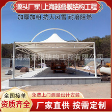 膜结构景观棚海边沙滩防晒棚河南郑州厂家直销张拉膜篮球场遮阳棚