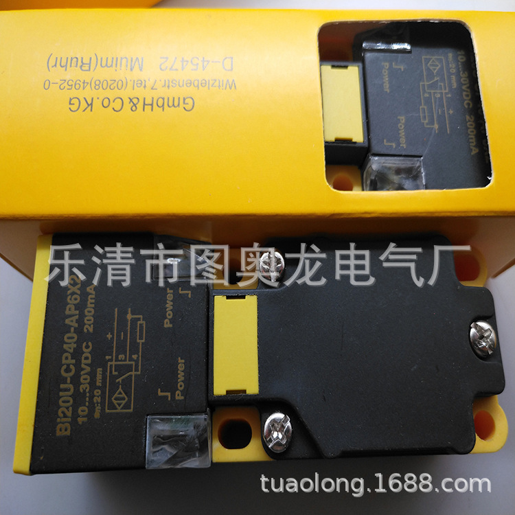 方形 全新接近开关BI20-CP40-AP6X2 AN6X2质保一年