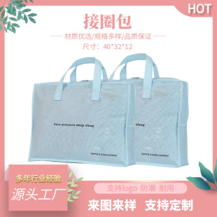 Home Textile Quilt Packaging Bag, Thickened Non-Woven Fabric with Decorative Buckle, Winter Quilt Loop Bag, Storage Bag, Tote Bag, Large Capacity
